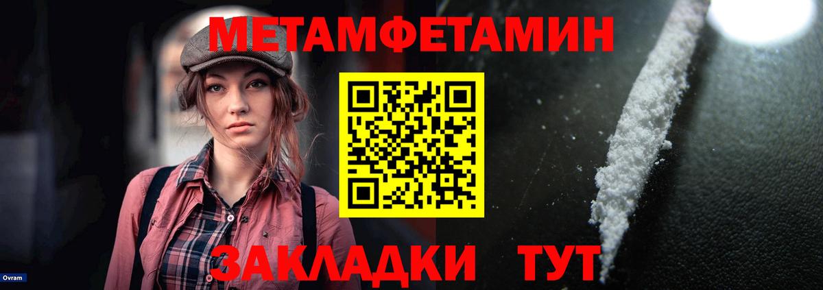 Луга  АМФЕТАМИН  Вход с VPN  АМФЕТАМИН  Амфетамин VHQ 