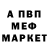 Первитин кристалл Vlad Brezitskyi