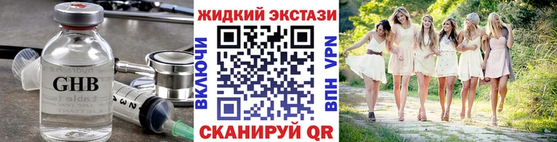 Бутират вода  Луга 
