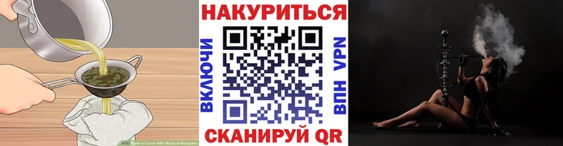 Cannafood конопля  где можно купить   Луга 