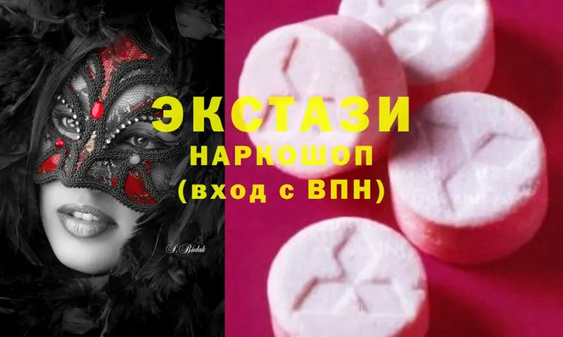 Ecstasy ешки  наркотики  Луга 