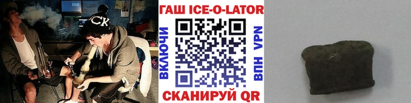 ГАШИШ Premium  Луга 