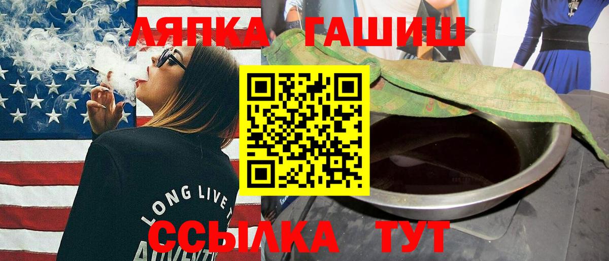 Мефедрон кристаллы  Канабис  Альфа ПВП СК   Вход с VPN  Кокаин  ГАШИШ  ГЕРОИН  Луга  Гашиш  LSD-25 