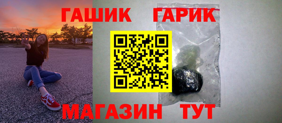 Гашиш hashish  ГАШ AMNESIA HAZE  купить наркоту  Луга  Вход с VPN 