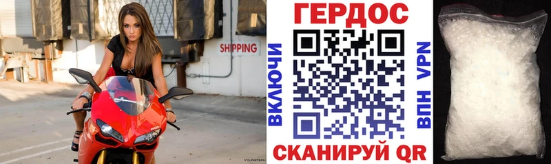 кракен зеркало  Луга  ГЕРОИН герыч 