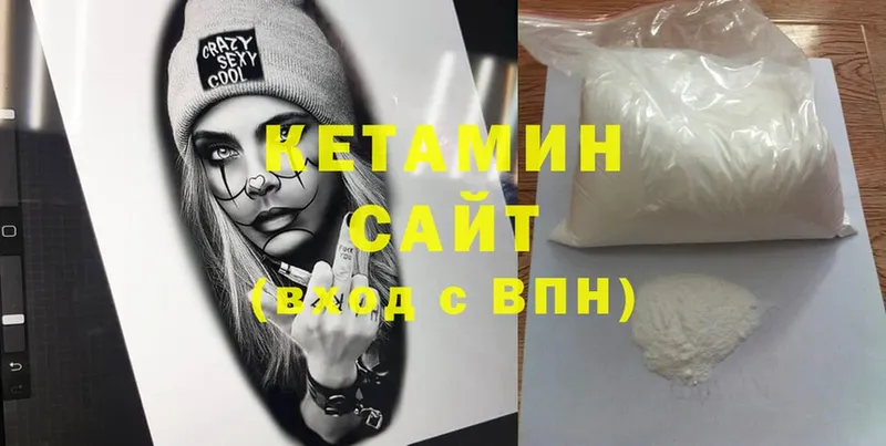 Кетамин ketamine  купить наркоту  Луга 