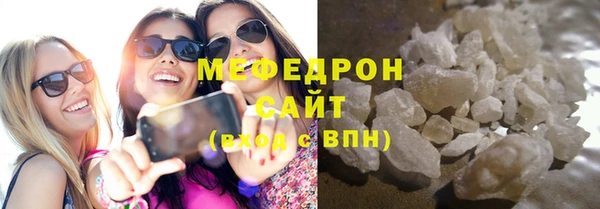 скорость mdpv Нея