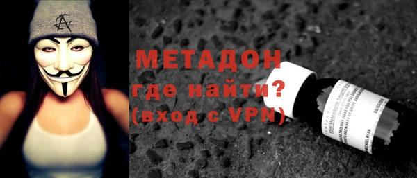 альфа пвп Бабаево