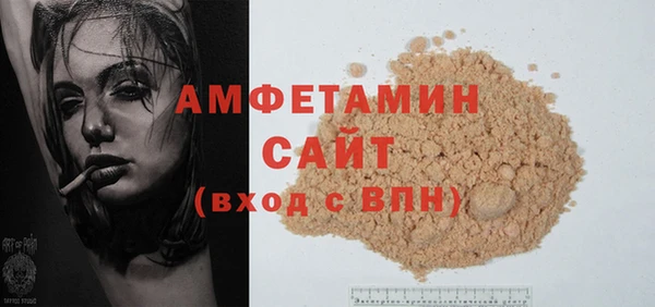 молекула духа Новокубанск