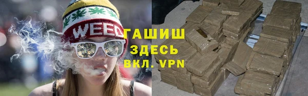 молекула духа Новокубанск