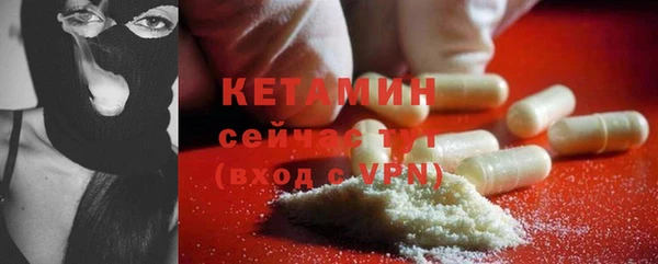 твердый Анжеро-Судженск