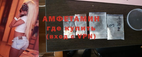 ALPHA PVP Апатиты