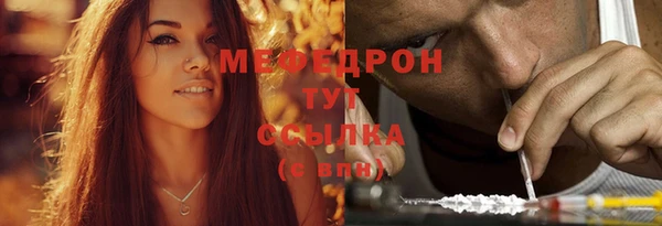 винт Новозыбков