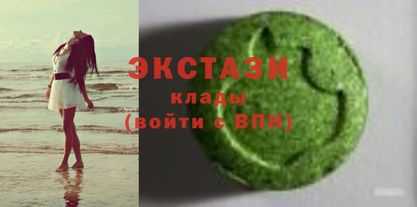 наркотики Нефтекумск