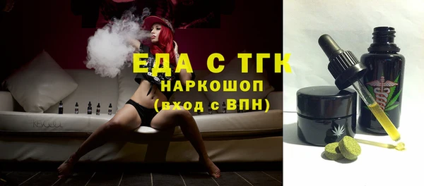молекула духа Новокубанск
