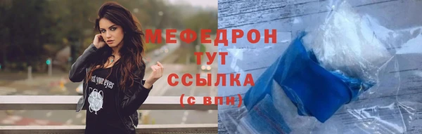 молекула духа Новокубанск