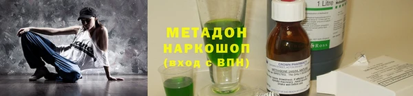 молекула духа Новокубанск