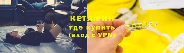 винт Новозыбков