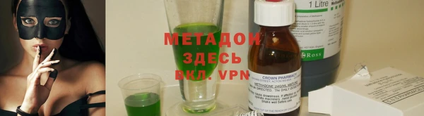 скорость mdpv Нея