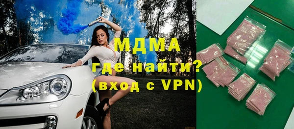 молекула духа Новокубанск