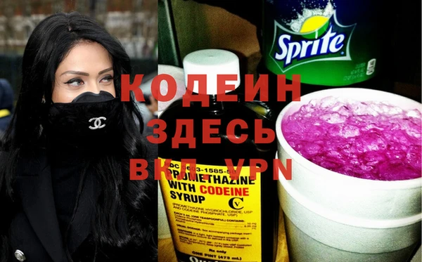 метадон Ахтубинск