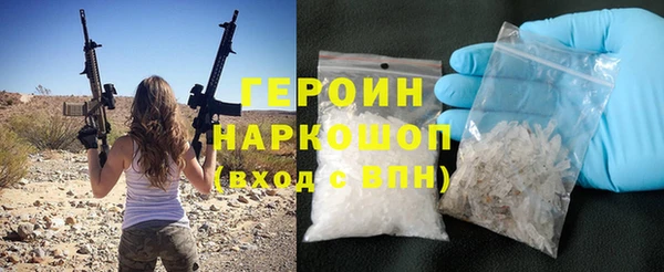 винт Новозыбков