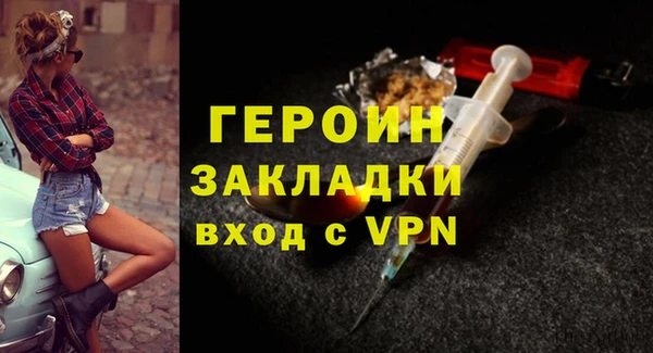 молекула духа Новокубанск