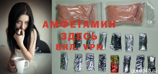 молекула духа Новокубанск