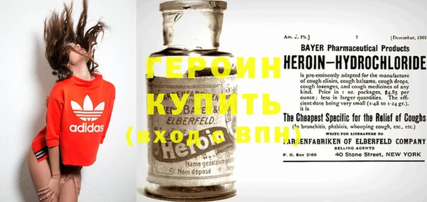 наркотики Нефтекумск