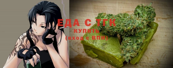 амфетамин Аша