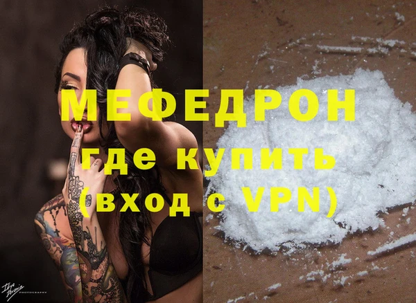 молекула духа Новокубанск