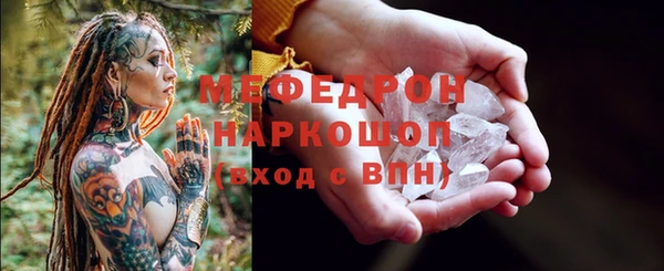 винт Новозыбков