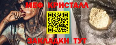 мдма Ирбит