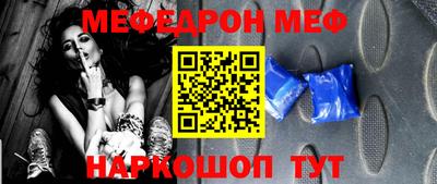 мдма Ирбит