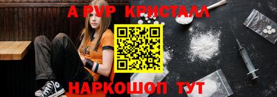 Альфа ПВП Ипатово