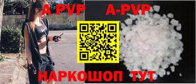 Альфа ПВП Ипатово