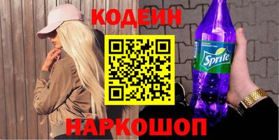 Альфа ПВП Ипатово