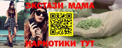 мдма Ирбит