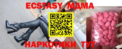 Альфа ПВП Ипатово
