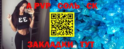 Альфа ПВП Ипатово