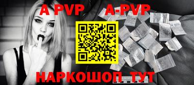 Альфа ПВП Ипатово