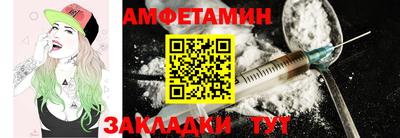 Альфа ПВП Ипатово