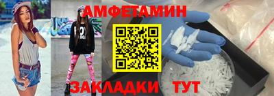 Альфа ПВП Ипатово
