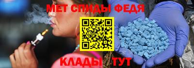 Альфа ПВП Ипатово