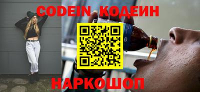 Альфа ПВП Ипатово