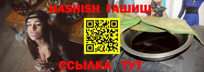 Альфа ПВП Ипатово