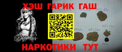 Альфа ПВП Ипатово
