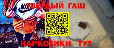 Альфа ПВП Ипатово