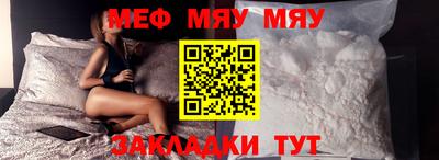 мдма Ирбит