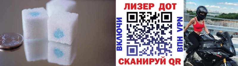 ЛСД экстази ecstasy  Луга 